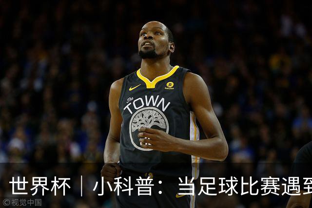 世界杯｜小科普：当足球比赛遇到雷暴预警