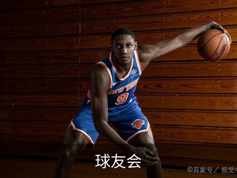 球友会· (中国)官方网站